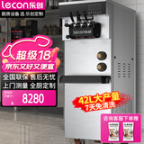 乐创（lecon）冰淇淋机商用全自动雪糕机立式甜筒机型圣代机大产量预冷保鲜双压7天免清洗 BTH688CR2EJ