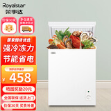 荣事达（Royalstar）家用冰柜中小型冷藏冷冻转换冷柜 商用大容量保鲜单温卧式冰箱 节能低噪 158白色【可囤150斤肉 全国联保 送货上门】