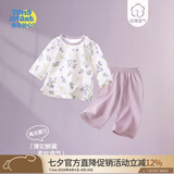 童恋初心宝宝夏季套装婴儿纯棉薄款婴幼儿九分袖夏天衣服男女童洋气小夏装