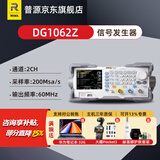 RIGOL普源DG1022Z/1032Z信号发生器频率25M到60M正弦波2通道方波 DG1062Z(2通道 输出频率60M）