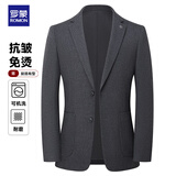 罗蒙【抗皱免烫】西服男士秋冬季新款商务职业装休闲西装单西外套上衣