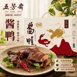 五芳斋年货礼盒卤味私房菜酱鸭真空包装熟食开袋即食酱鸭礼盒装600克
