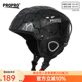 PROPRO 滑雪头盔装备护具男女通用安全帽成人/儿童单双板头盔 黑条纹 L号 建议头围56-60CM