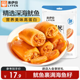 来伊份鱿鱼仔带籽原味155g 即食鱿鱼海鲜休闲零食墨鱼熟食海味解馋