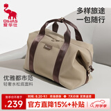 爱华仕旅行包男士运动健身包出差商务手提行李包女大容量背包收纳袋奶咖