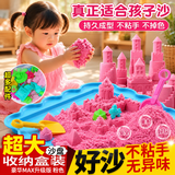 兰酷帕太空沙儿童安全无毒彩沙魔力沙套装玩具女孩手工diy3-6岁生日礼物