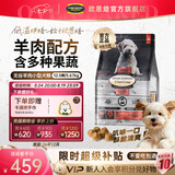 欧恩焙加拿大原装进口无谷小型犬低温烘焙配方全犬粮全阶段成犬幼犬狗粮 无谷羊肉小型犬粮12.5磅/5.67kg