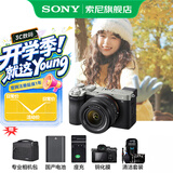 索尼（SONY）Alpha 7C II 新一代全画幅双影像小“7“A7CM2 微单数码相机 A7C2/ ILCE-7CM2 银色套机 官方标配