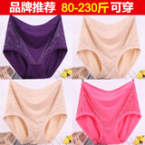 莫代尔内裤中年女士高腰深裆宽松内内加肥加大码200斤胖mm特大号胖子母亲中老年人妈妈妇女裤头 奈德川 2条肤色+深紫色+桃红色  4条装 4XL码 180-230斤穿