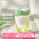 物生物（RELEA）玻璃杯女士水杯手持咖啡杯大容量吸管杯泡茶杯学生杯子生日礼物