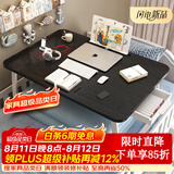 飞旺藤达床上书桌小桌子可折叠小桌板懒人简易床桌笔记本大号大学生宿舍 拉丝黑-旗舰款（书架+抽屉+杯托+卡槽） 80*48*32cm【超大桌面容纳更多】