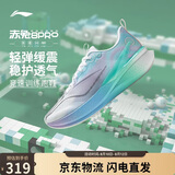 李宁赤兔8 PRO丨男子beng丝轻量高回弹马拉松体测竞速训练跑鞋ARPW015