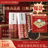 正山小種红茶正宗武夷山桐木关花香500g特级盒装口粮茶叶 