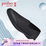 金猴春秋柔软橡胶耐磨透气舒适飞织布鞋 日常休闲爸爸鞋男单鞋 春秋款 46