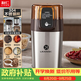 利仁（Liven）磨粉机磨豆机电动咖啡豆研磨机家用小型粉碎机五谷杂粮打粉分体可拆洗料理机 MFJ-W317