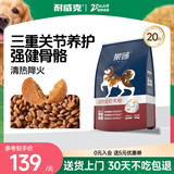 耐威克 莱茜狗粮狗干粮小型犬中大型犬成幼犬通用狗粮牛肉味10kg