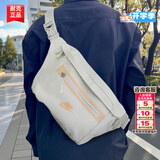 耐克（NIKE）斜挎包男 2026新款运动包户外旅行包腰包胸包大容量高颜值单肩包 DN2556-020/晒图退5 MISC