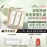 悦木之源（Origins）白胖子洗面奶男士氨基酸表活洁面慕斯女士控油去角质卸妆七夕礼物
