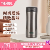 膳魔师（THERMOS） 不锈钢保温杯男商务定制水杯车载办公室便携杯子400ml JCG-400 灰色 400ml