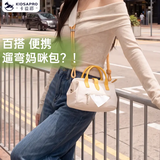 卡迪派妈咪包遛娃轻便高颜值斜挎小包多功能百搭手提包短途带娃口袋包 黄油饼干-口袋包 分区收纳