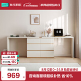 林氏家居现代简约梳妆台卧室小户型化妆桌可伸缩书桌斗柜一体OV3C