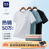 海澜之家（HLA）短袖T恤男款轻商务时尚系列绣花短袖男夏季 【凉感抗菌防螨】漂白92 L 175/92A  推荐69-75kg
