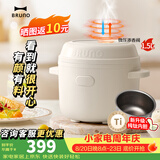 BRUNO电饭煲小饭墩家用1.5L微压一人食迷你小型1-3人多功能煮饭炖煮电压力锅电饭锅 象牙白 1.5L