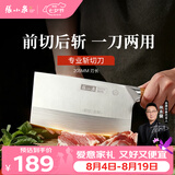 张小泉铭匠厨房专用 商用1号斩切刀三合钢家用切菜刀锋利切肉斩骨