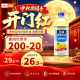 日清【保真菜籽油】健康利多低芥酸菜籽油 1L装食用油 浸出工艺