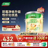 三棵树漆（SKSHU）内墙乳胶漆京粹金装净味五合一墙面漆油漆涂料18L【京仓白漆】
