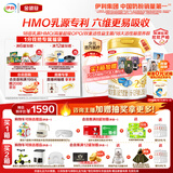 伊利金领冠珍护较大婴儿奶粉2段6-12月900g*6罐 三代OPO/HMO乳源专利