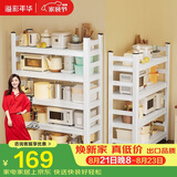 溢彩年华厨房置物架落地多层收纳架床边储物架货架五层双围栏 60*40*160
