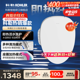科勒（KOHLER） 智能马桶盖智能坐便盖板加热冲洗马桶座圈洁身器 即热薄款智能盖35054T（等通知可拍）