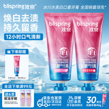 冰泉（blispring）【湖远行推荐】口香糖牙膏清新口气护龈焕白去渍蜜桃+樱花2支200g
