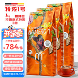 munich coffee company原装进口咖啡豆/德国慕尼黑咖啡特浓1号浓香型中深烘焙无添加1KG 特浓1号*3kg