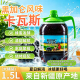 万般宜新疆卡瓦斯黑加仑风味蜂蜜发酵气泡水夏季解暑烧烤火锅格瓦斯1.5L