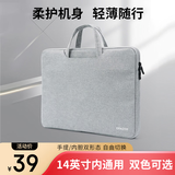 联想生态品牌异能者笔记本电脑包手提包公文包出差商务旅行适用macbook小新拯救者防泼水内胆包14英寸