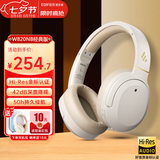 漫步者（EDIFIER）W820NB头戴式耳机金标蓝牙主动降噪经典版无线音乐游戏耳麦适配苹果华为小米13 【经典版】W820nb云岩白+彩色包