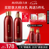 丸美（MARUBI）巧克力双抗丝滑抗皱紧致抗氧护肤品水乳套装补水七夕情人节礼物女 【新升级】巧克力双抗水乳