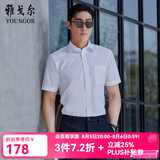 雅戈尔（YOUNGOR）短袖衬衫男免烫衬衫棉涤面料抗皱平整易打理新品 白色GSNP19001BJA 42 （180/100A）