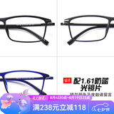 目匠眼镜框近视眼镜男女款防蓝光护目镜全框超轻TR眼镜架 170 镜架(备注颜色)+1.61防蓝光片(0-800度)