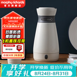摩飞电器（Morphyrichards）便携式烧水壶烧水杯 宿舍电热水壶恒温壶 旅行出差电热水壶 烧水保温一体养生壶 0.5L 【镇店款】MR6080陶瓷白
