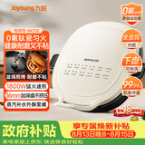 九阳（Joyoung）电饼铛三明治机早餐机 36mm加深烤盘 0氟钛瓷超耐磨少油 下盘可拆 漩涡加热大火力烙饼锅GK732