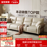 全友家居现代简约科技布沙发小户型客厅家具轻奢高级感家用直排式沙发