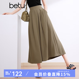 百图betu女装夏季新款休闲裤时尚休闲叠搭时髦大阔腿裤女2403T88 卡其色 S