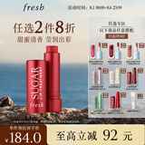 Fresh馥蕾诗经典护唇膏4.3g澄糖当红不让色润唇膏 生日礼物送女友男友