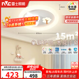 雷士（NVC）LED照明吸顶灯儿童灯卧室高显照明氛围装饰童趣健康护眼小兔赏花