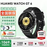 华为手表WATCH GT 6【补贴15%】运动智能健康血氧心率通话微信睡眠鸿蒙送男朋友手表gt5Pro升级 46mm雅丹黑色+送贴膜*2+表带 +七仓就近发货