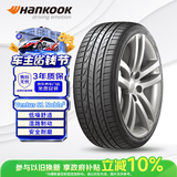 韩泰（Hankook）汽车轮胎 235/45R18 94V H452 原配K5/索纳塔9/昂希诺 适配帕萨特