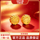 佐禧佑福黄金足金元宝花生小金豆瓜子投资金多种款式收藏 月饼1g